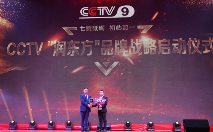 CCTV9欄目，品牌合作，戰(zhàn)略啟動儀式