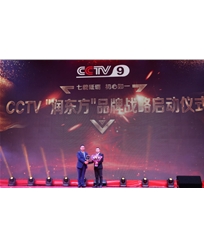 CCTV9欄目，品牌合作，戰(zhàn)略啟動儀式