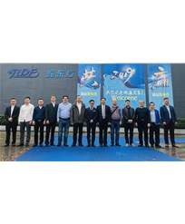 中國制冷蒸發(fā)冷卻領(lǐng)導(dǎo)現(xiàn)場視察參觀