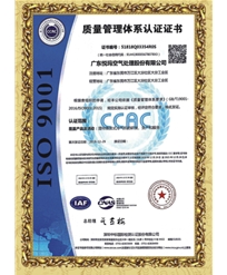 ISO9001：2015認(rèn)證