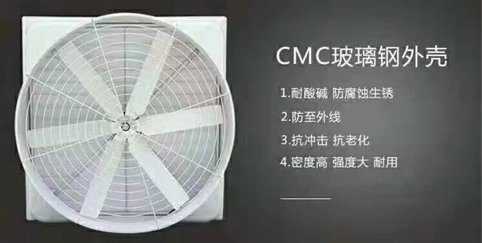 玻璃鋼風(fēng)機(jī)材質(zhì)